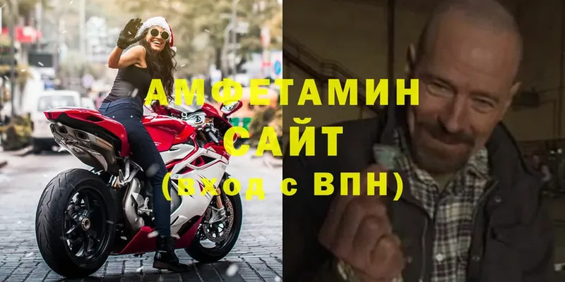 АМФЕТАМИН Premium  Каневская 