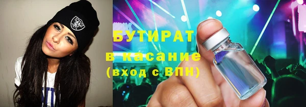 MDMA Premium VHQ Верхнеуральск