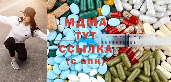 MDMA Premium VHQ Верхнеуральск