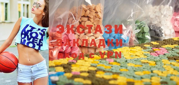 MDMA Premium VHQ Верхнеуральск