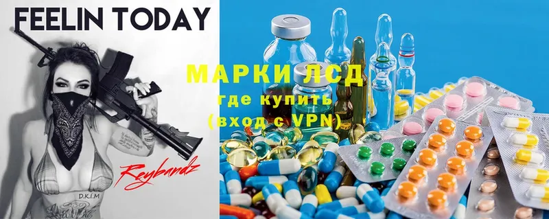 купить   Каневская  ЛСД экстази ecstasy 