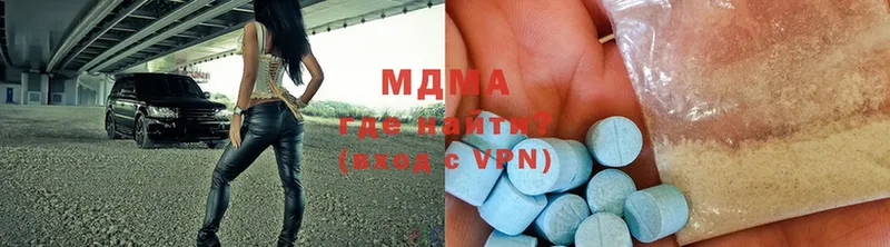 цена   Каневская  MEGA tor  MDMA crystal 